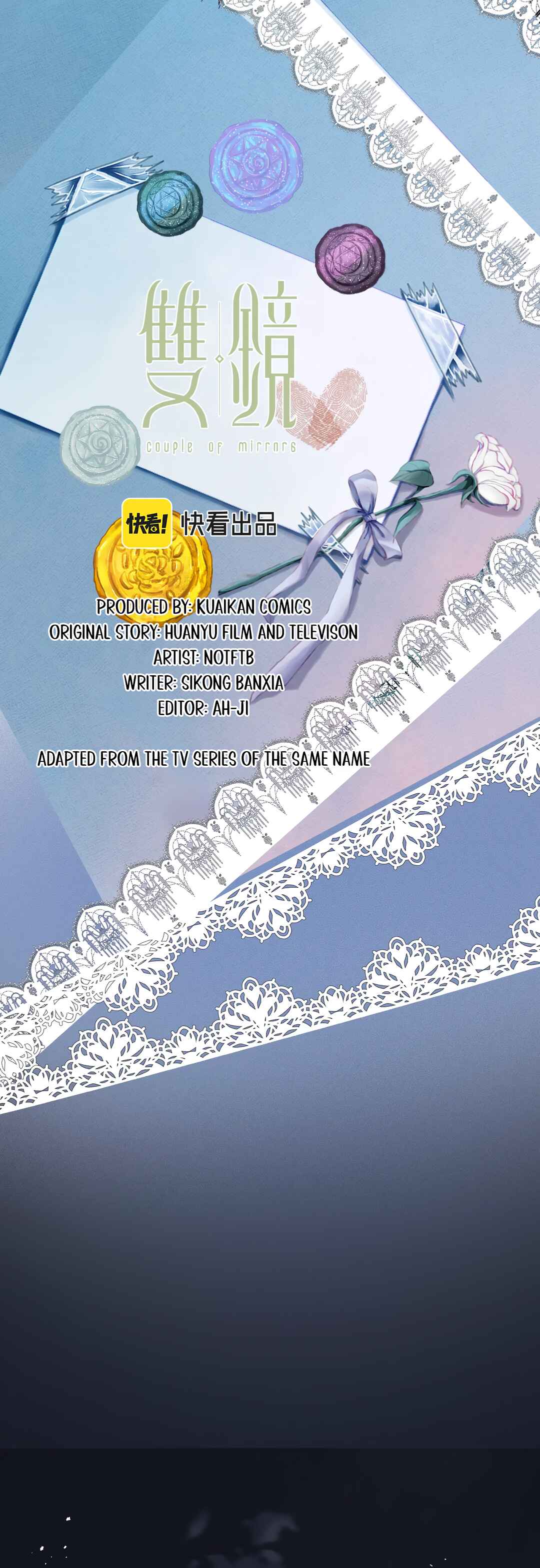Couple of Mirrors Chapter 52 - Page 1