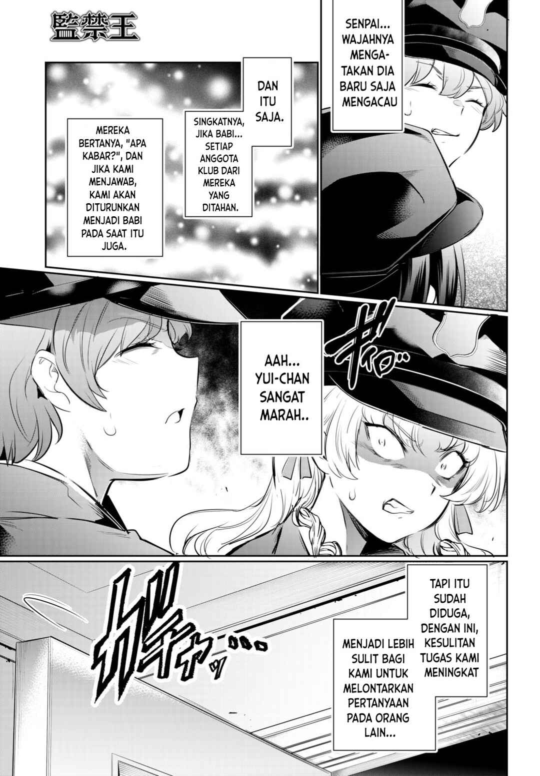 Kankin Ou Chapter 19 - Page 20