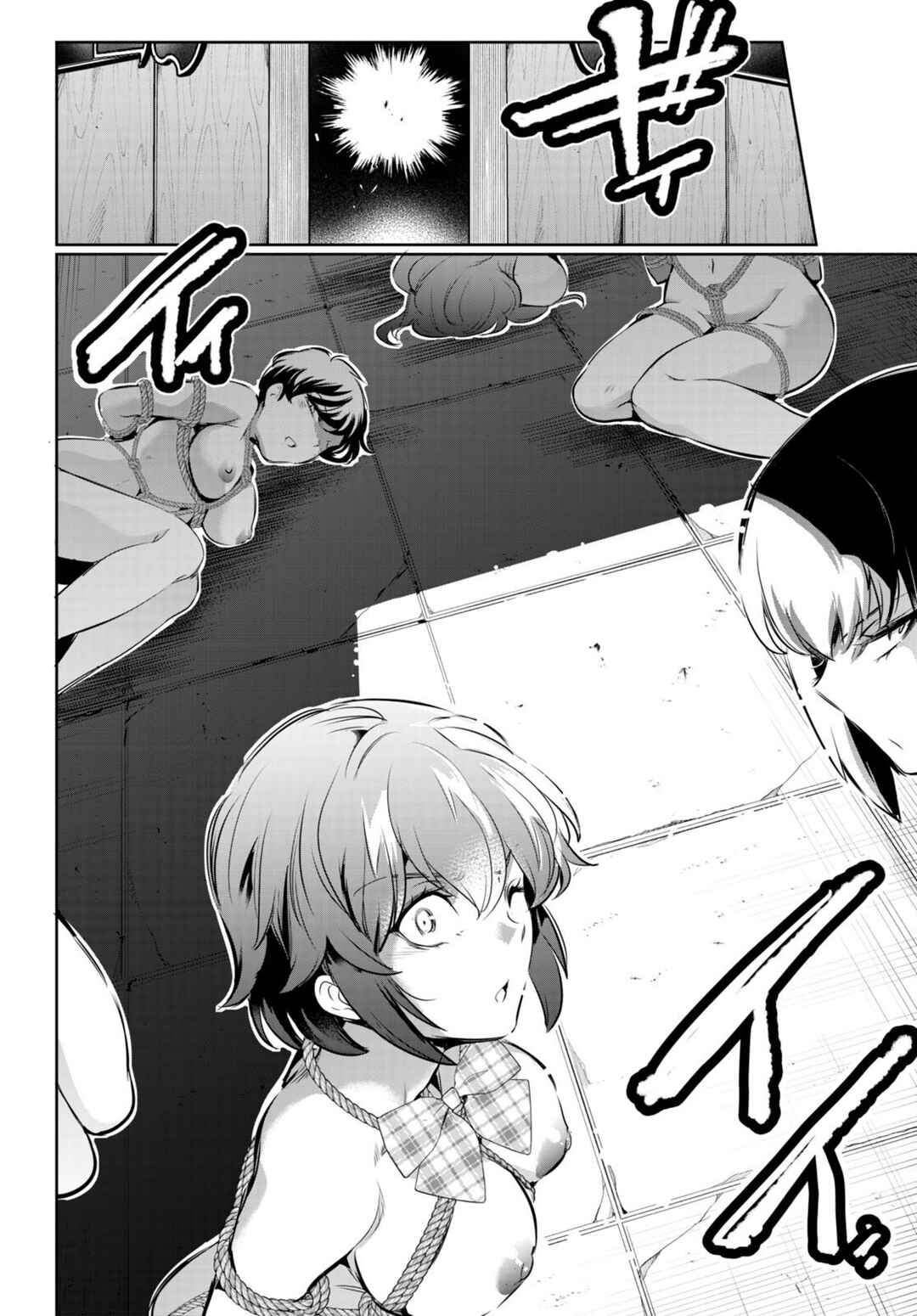 Kankin Ou Chapter 19 - Page 23
