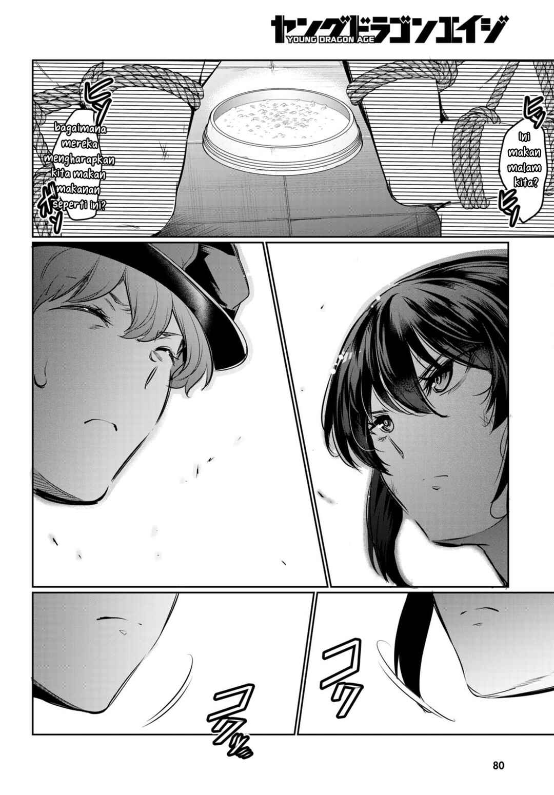 Kankin Ou Chapter 19 - Page 27