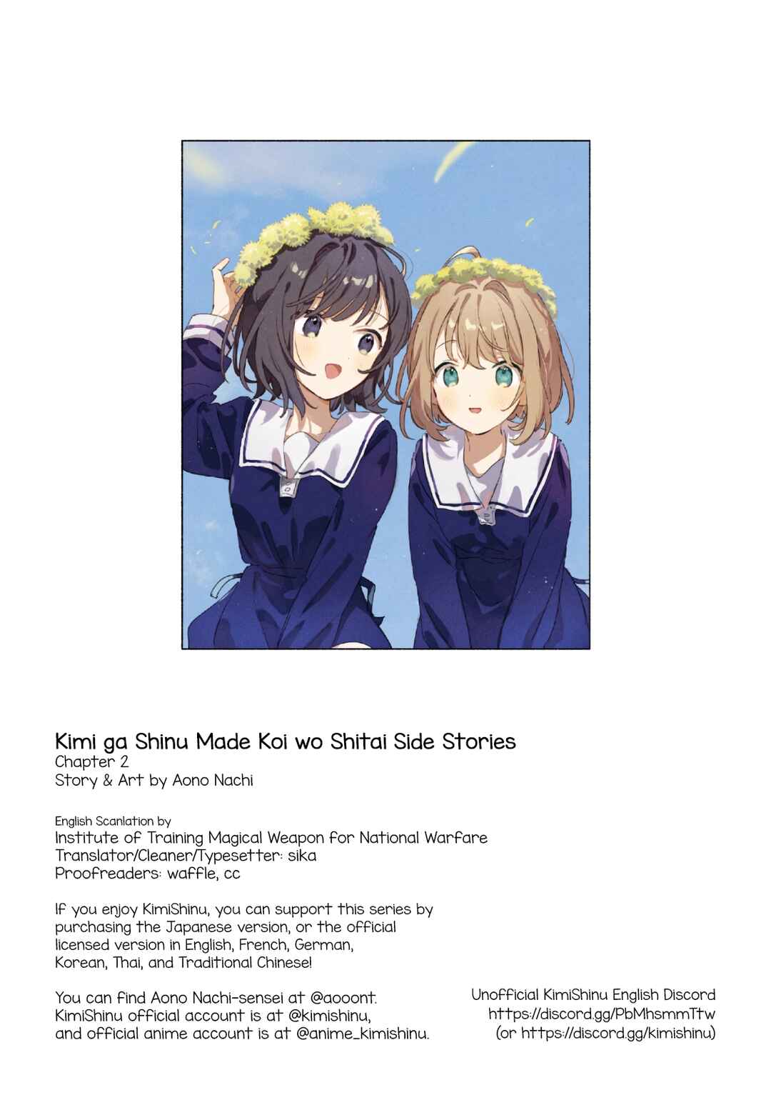 Kimi ga Shinu made Koi wo Shitai Side Stories Chapter 2 - Page 32