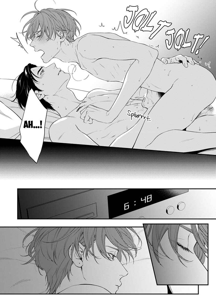 Sakanai Hana ni Mizuyari Chapter 3 - Page 19