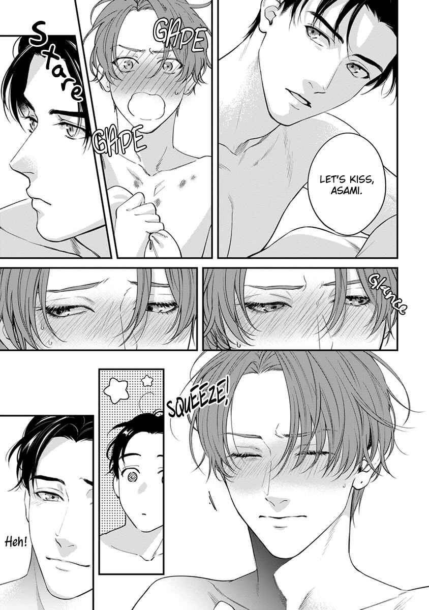 Sakanai Hana ni Mizuyari Chapter 3 - Page 23