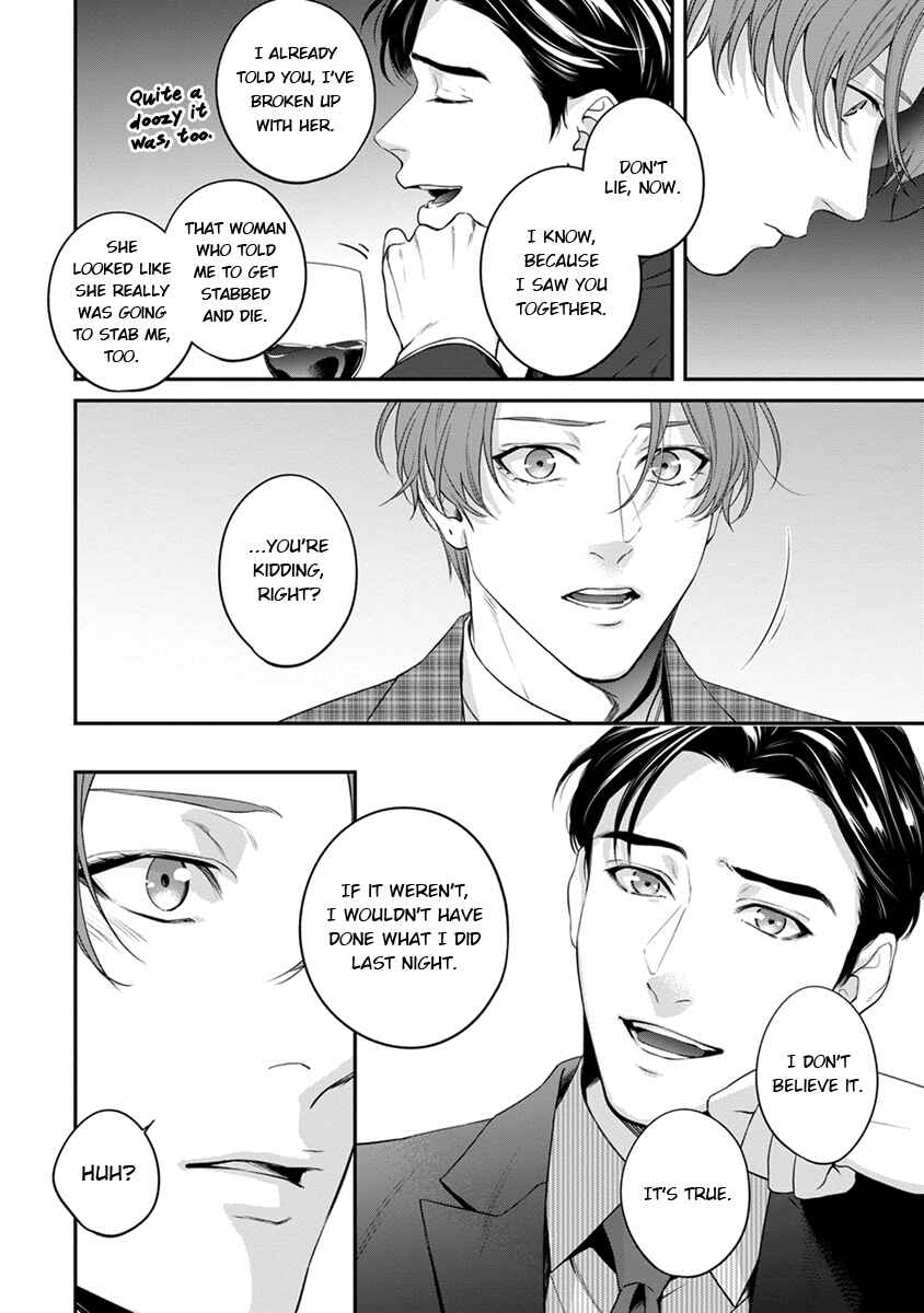 Sakanai Hana ni Mizuyari Chapter 3 - Page 28
