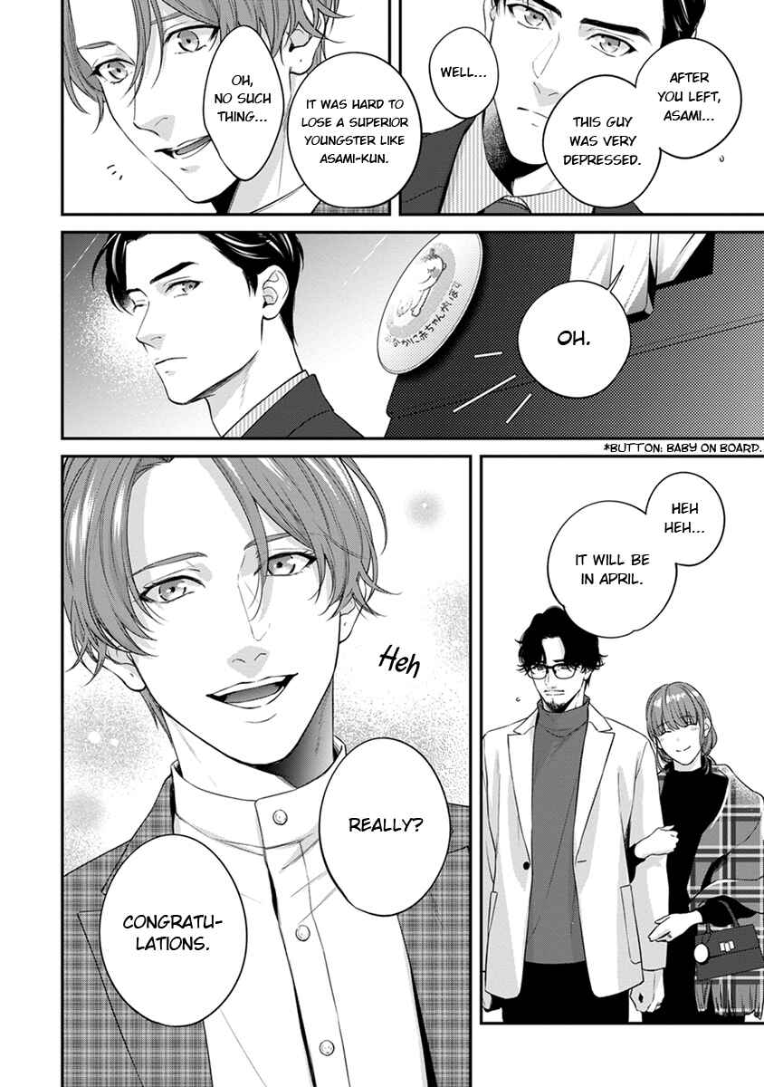 Sakanai Hana ni Mizuyari Chapter 3 - Page 34