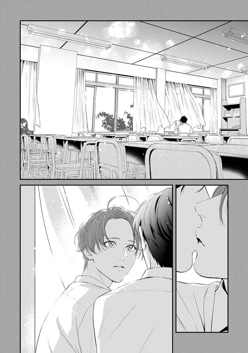 Sakanai Hana ni Mizuyari Chapter 3 - Page 6