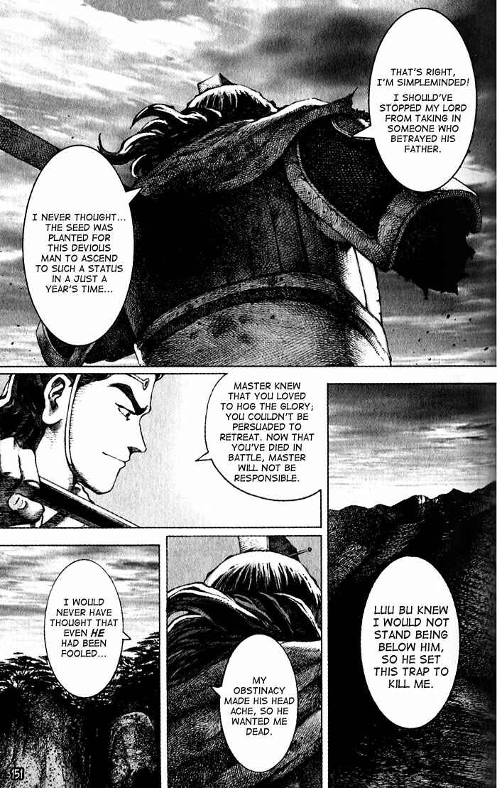 Huǒfèng Liáoyuán Chapter 48 - Page 12