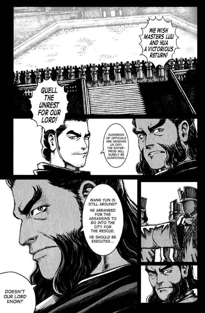 Huǒfèng Liáoyuán Chapter 48 - Page 3