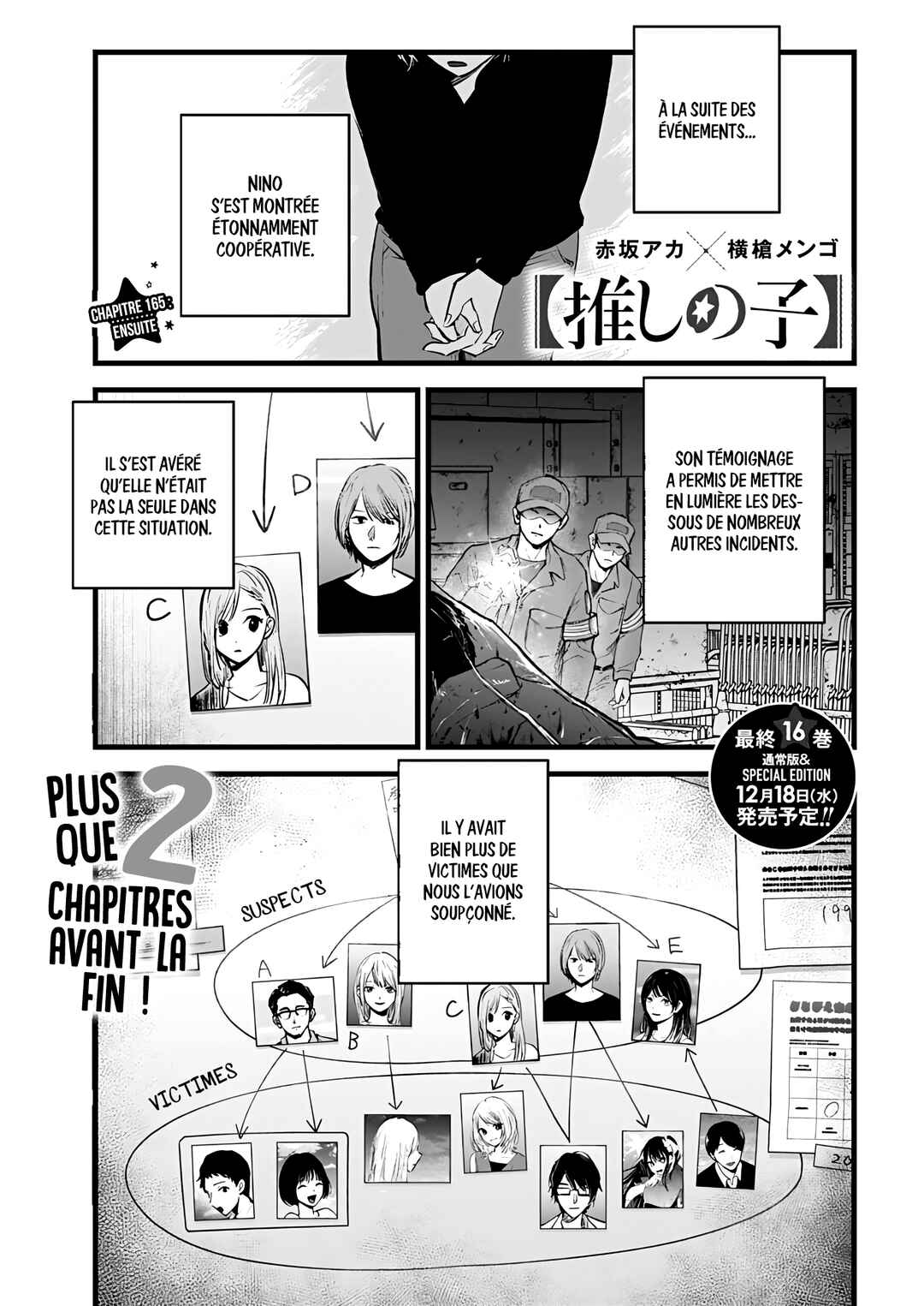 【Oshi no Ko】 Chapter 165 - Page 1