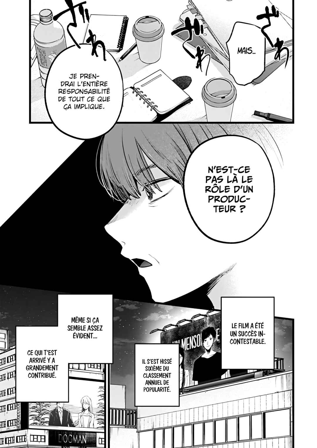 【Oshi no Ko】 Chapter 165 - Page 17