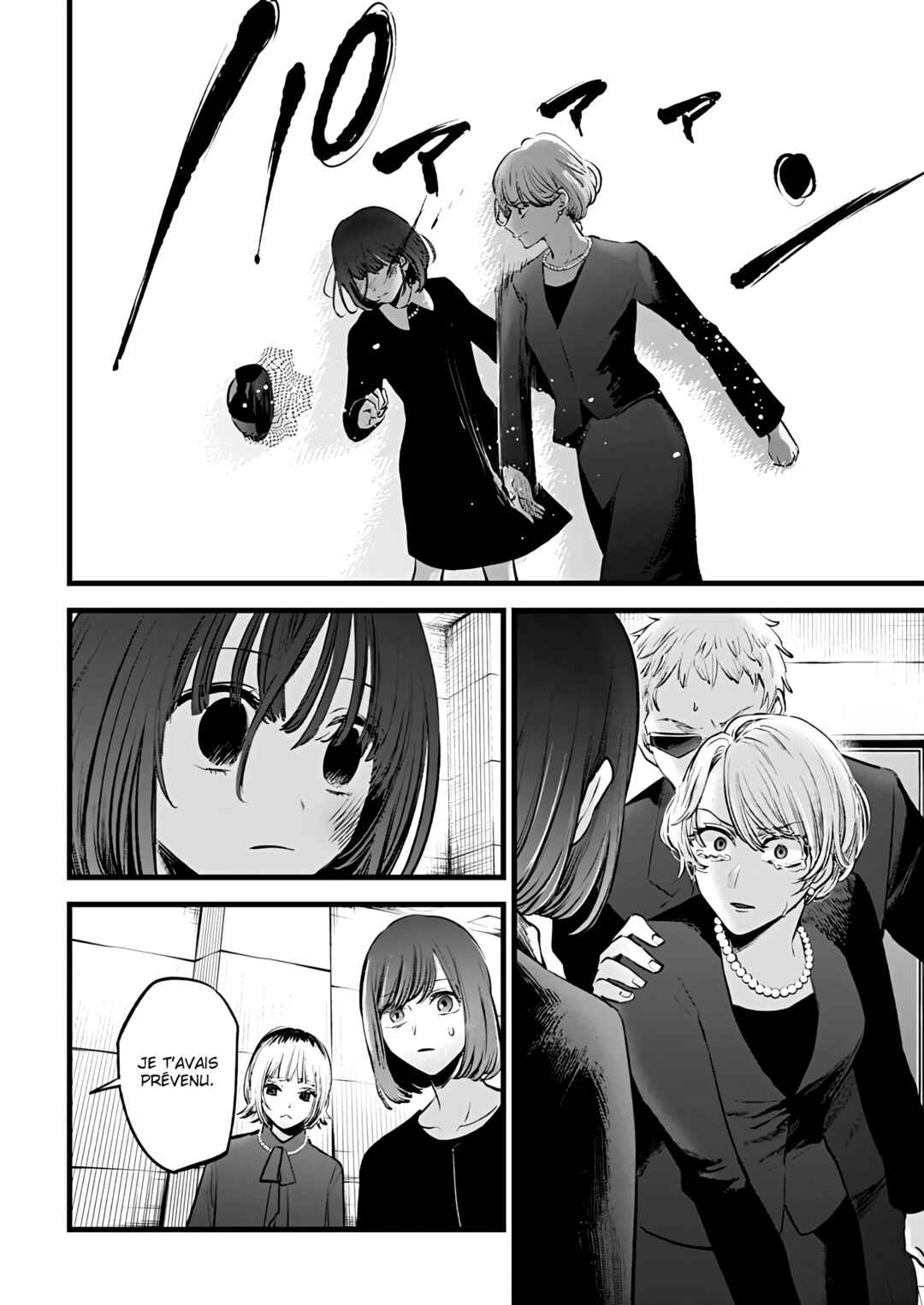 【Oshi no Ko】 Chapter 165 - Page 8