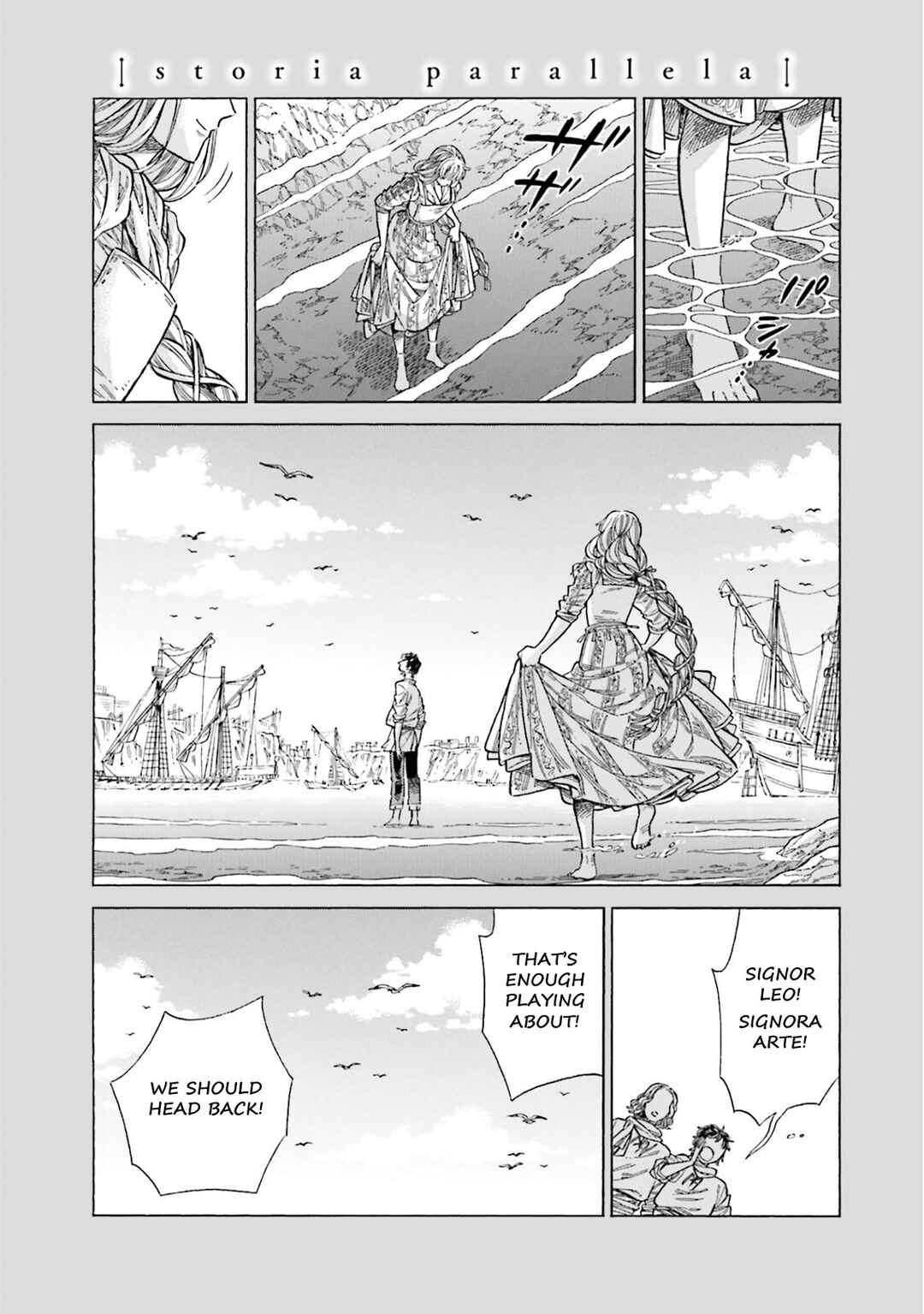 Arte Chapter 104 - Page 42