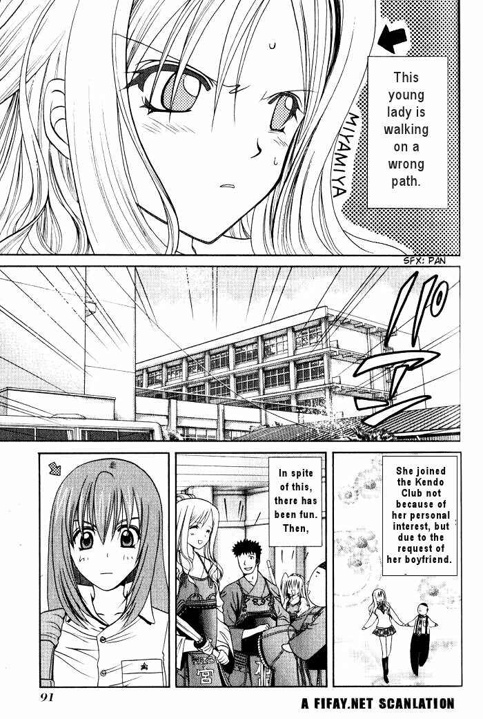 Bamboo Blade Chapter 15 - Page 1