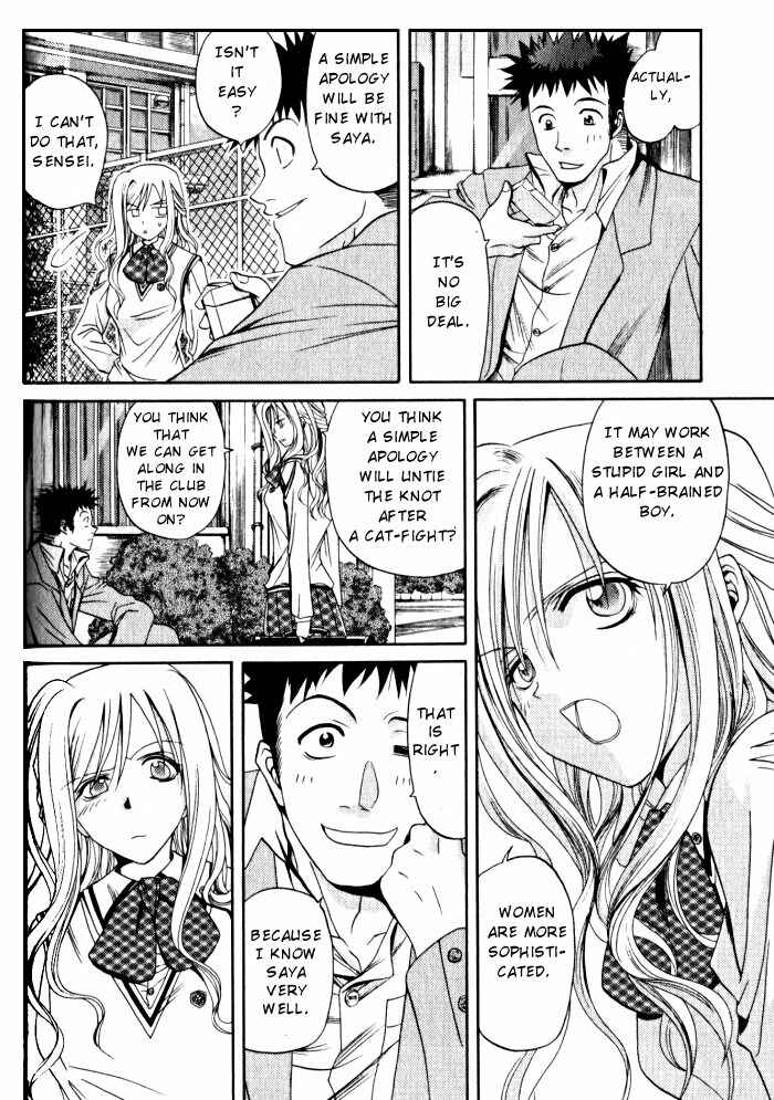 Bamboo Blade Chapter 15 - Page 10