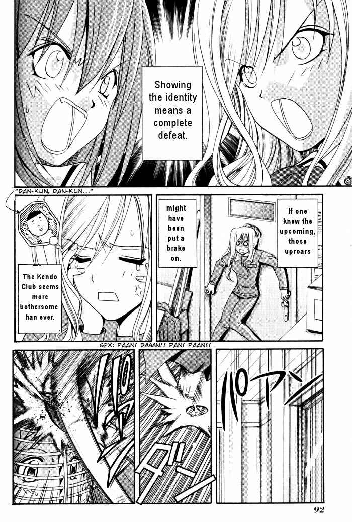 Bamboo Blade Chapter 15 - Page 2