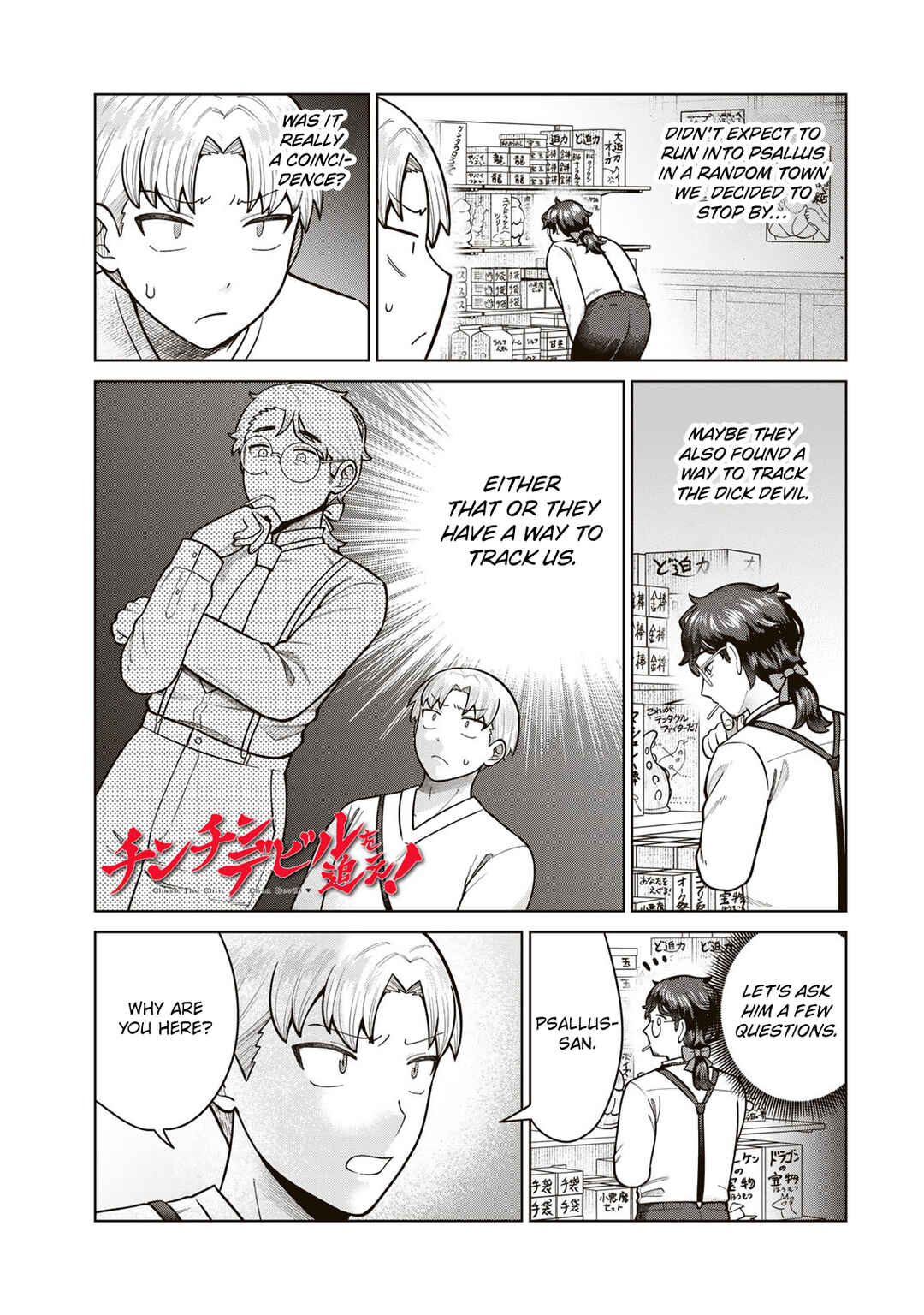 Chinchin Devil o Oe! Chapter 40 - Page 1