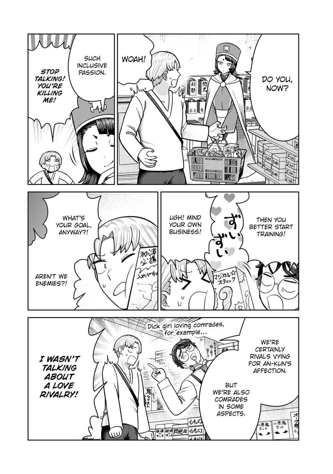 Chinchin Devil o Oe! Chapter 40 - Page 4