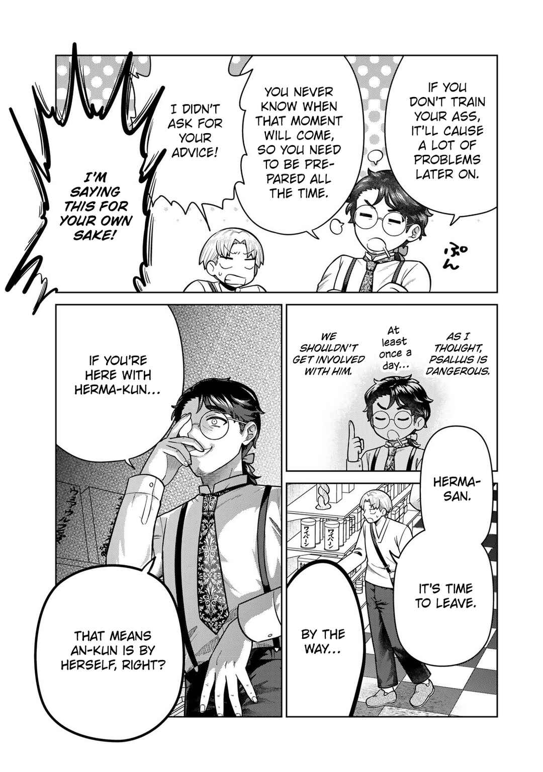 Chinchin Devil o Oe! Chapter 40 - Page 7