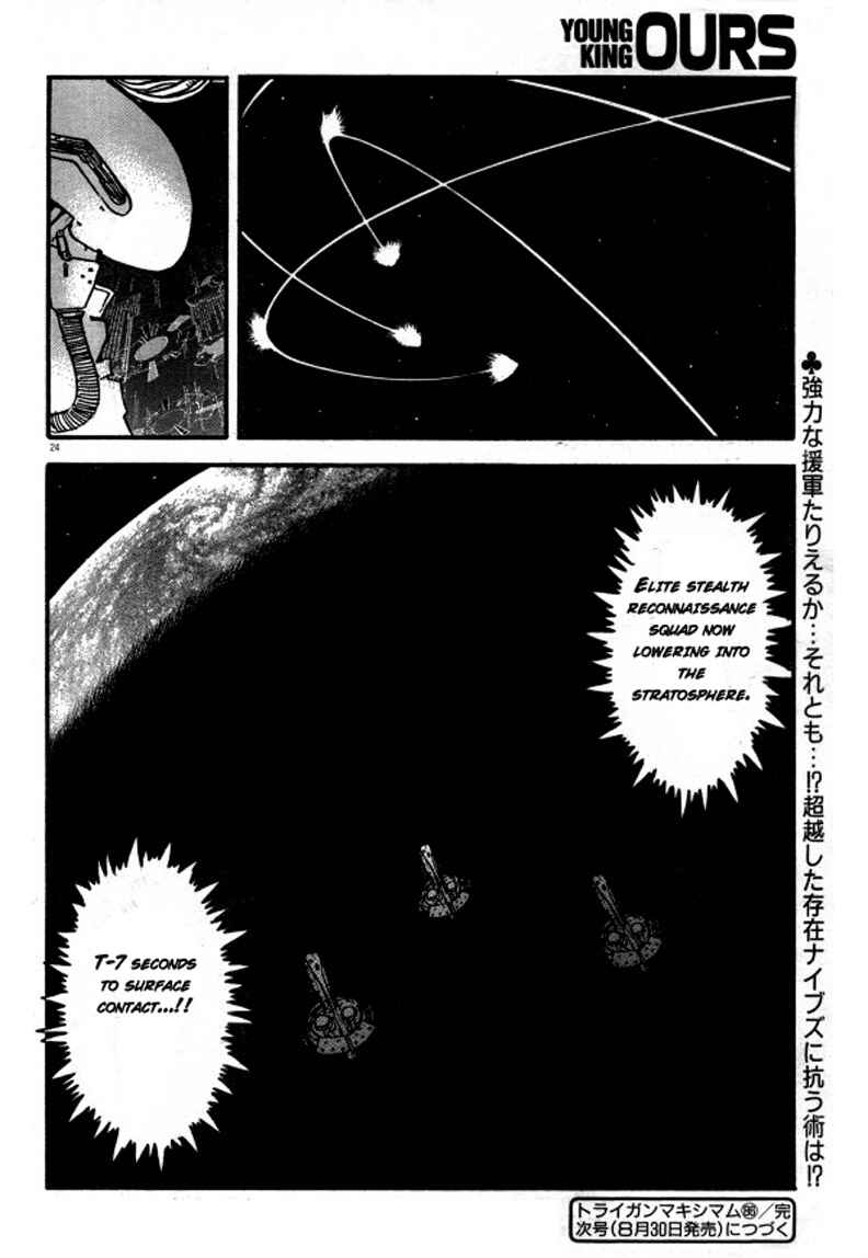 Trigun Maximum Chapter 82 - Page 25