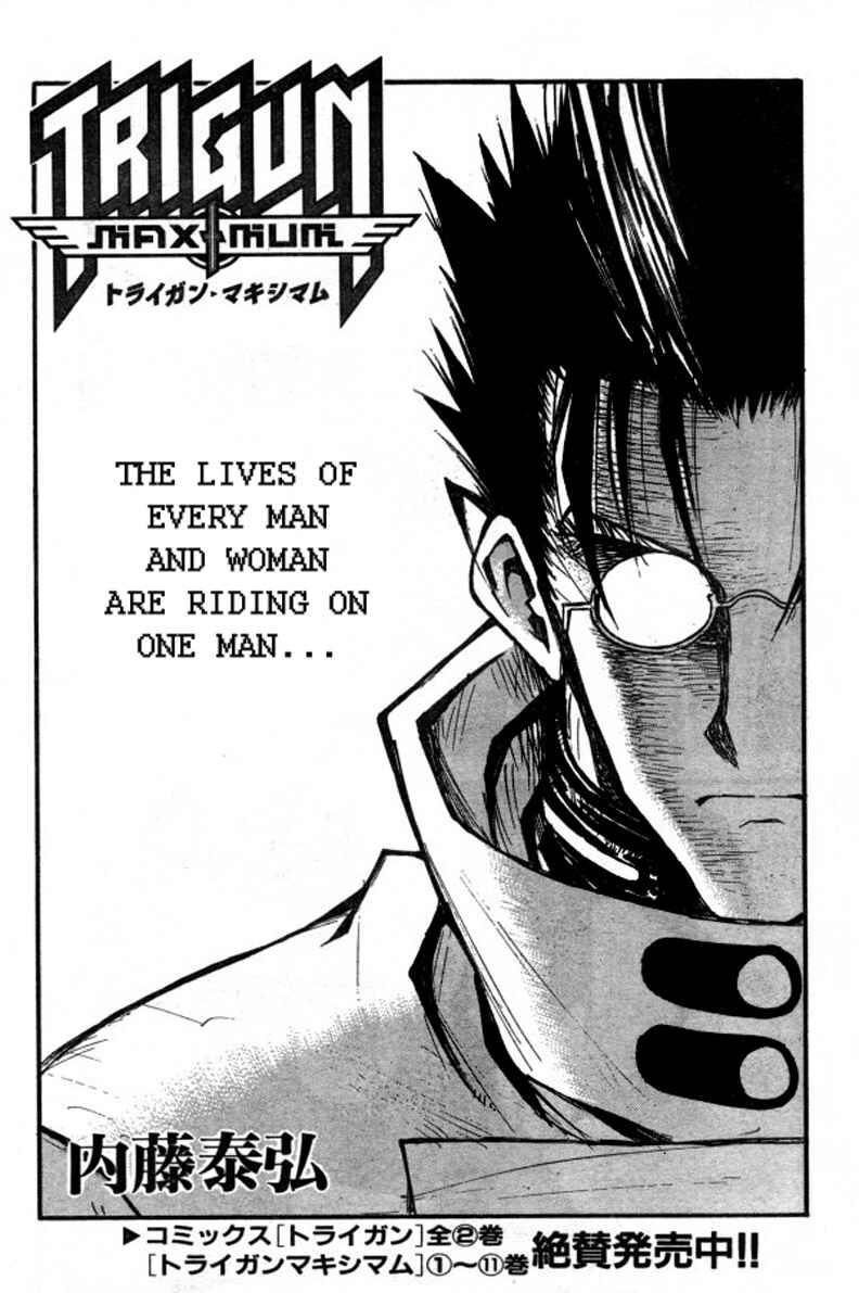 Trigun Maximum Chapter 82 - Page 4