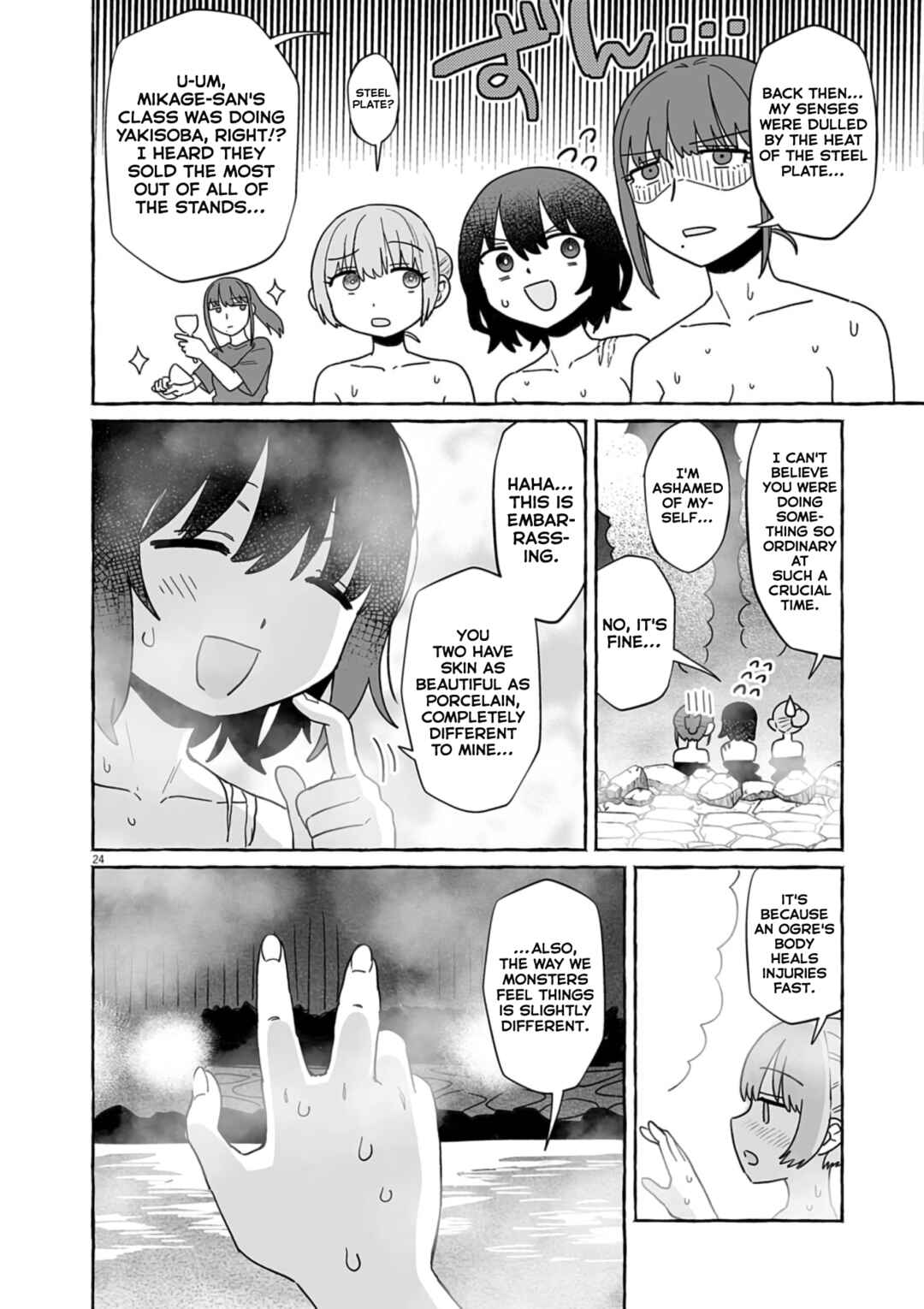 Sake to Onna wa Nigou made Chapter 51 - Page 23