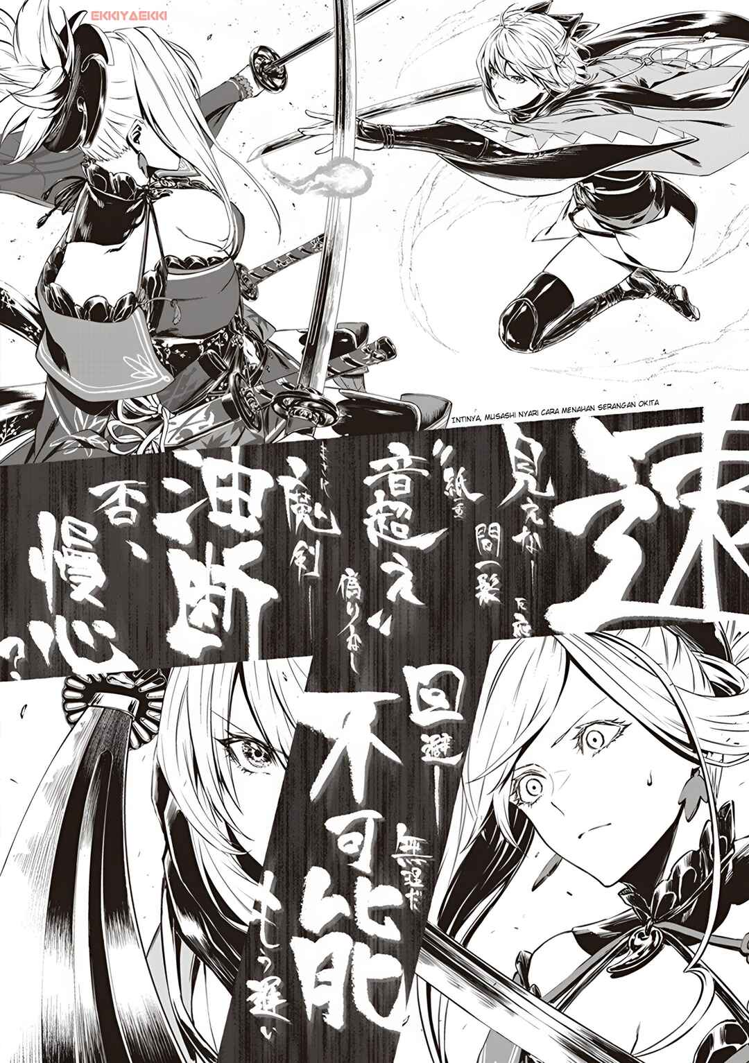 Fate/Grand Order COMIC à la carte PLUS! SP Showdown! Chapter 1 - Page 17