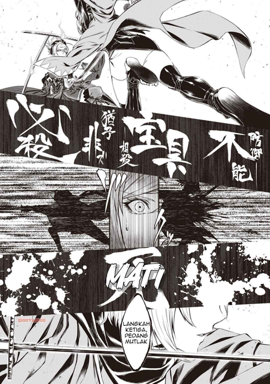 Fate/Grand Order COMIC à la carte PLUS! SP Showdown! Chapter 1 - Page 18