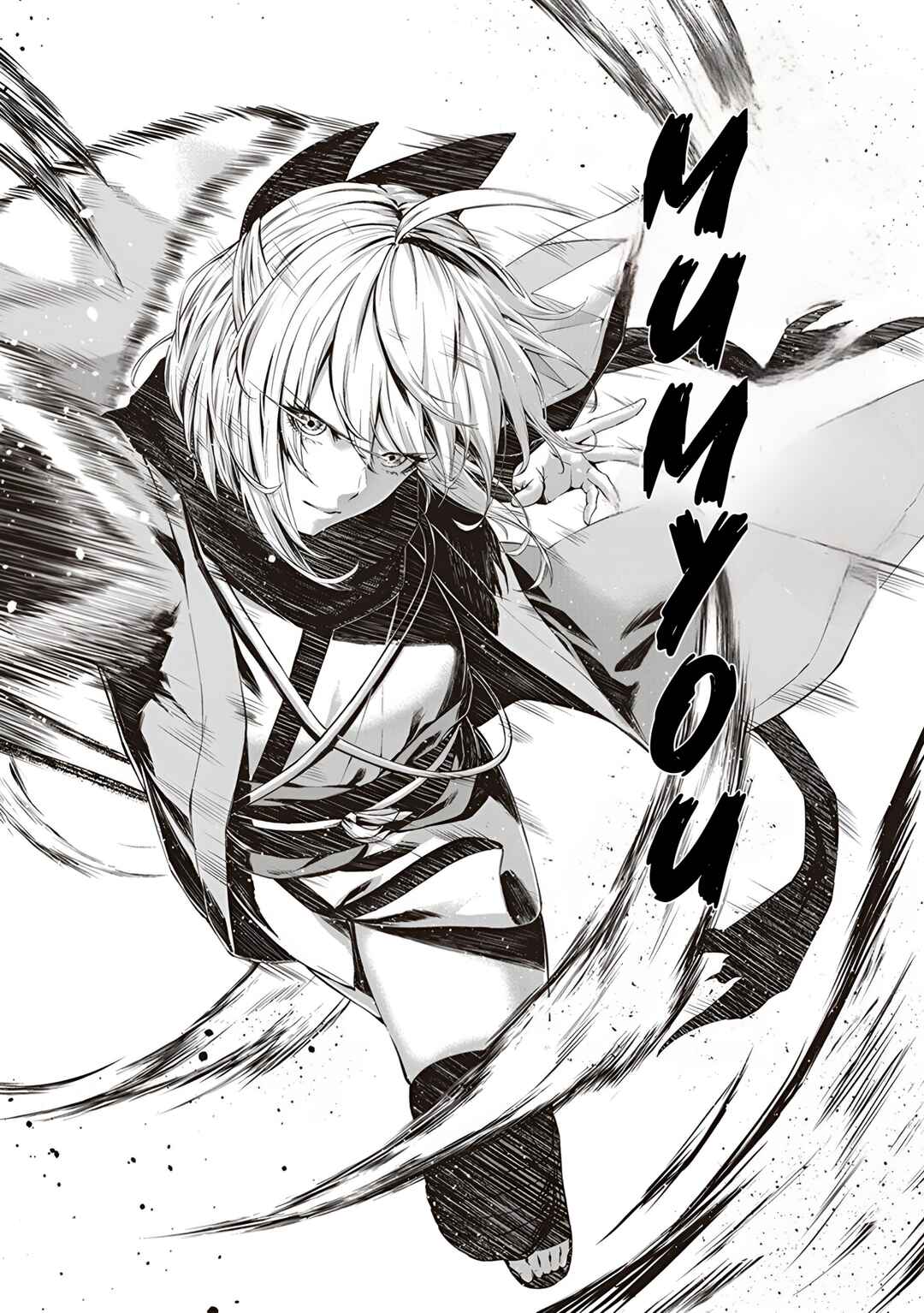 Fate/Grand Order COMIC à la carte PLUS! SP Showdown! Chapter 1 - Page 19