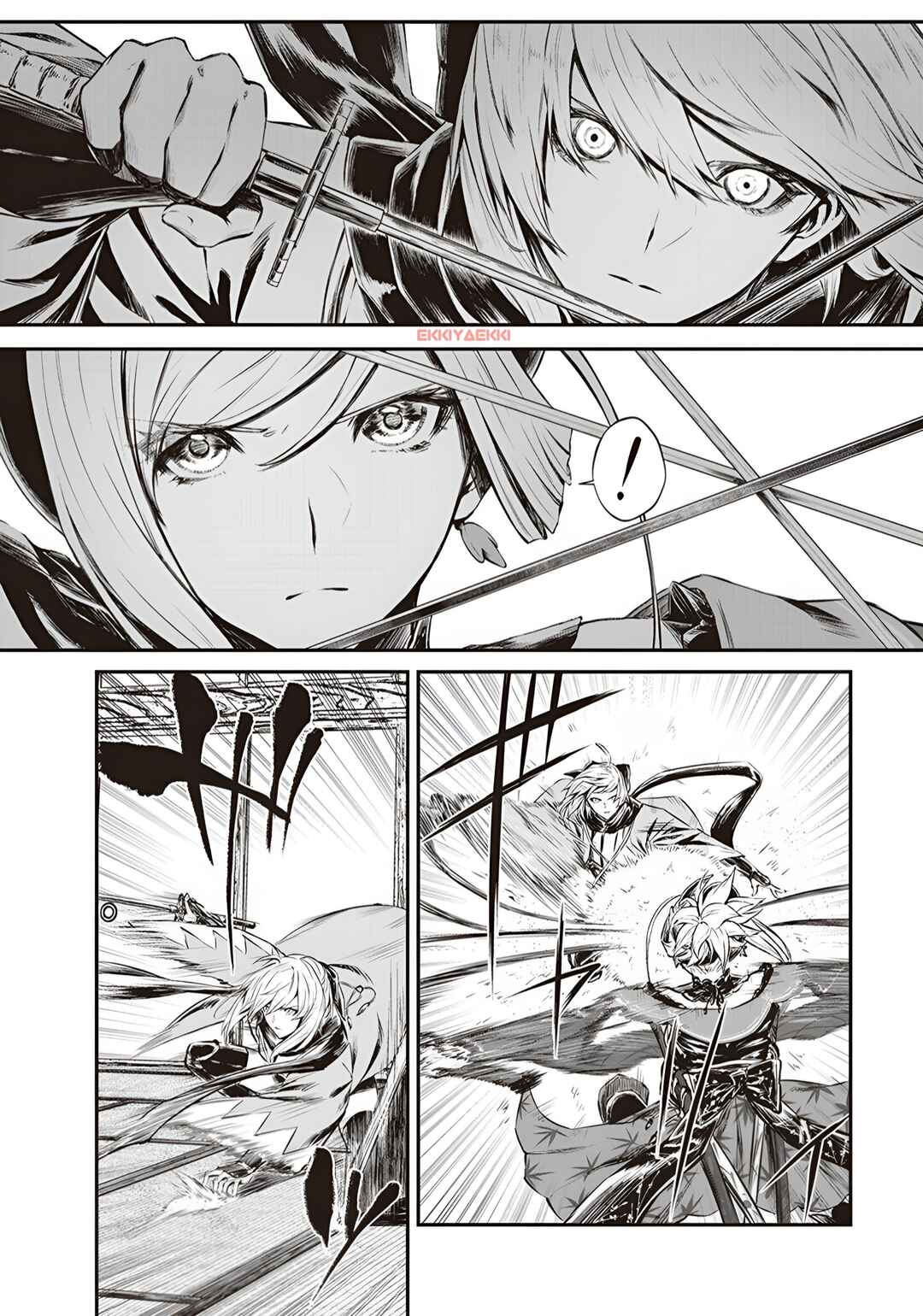 Fate/Grand Order COMIC à la carte PLUS! SP Showdown! Chapter 1 - Page 6