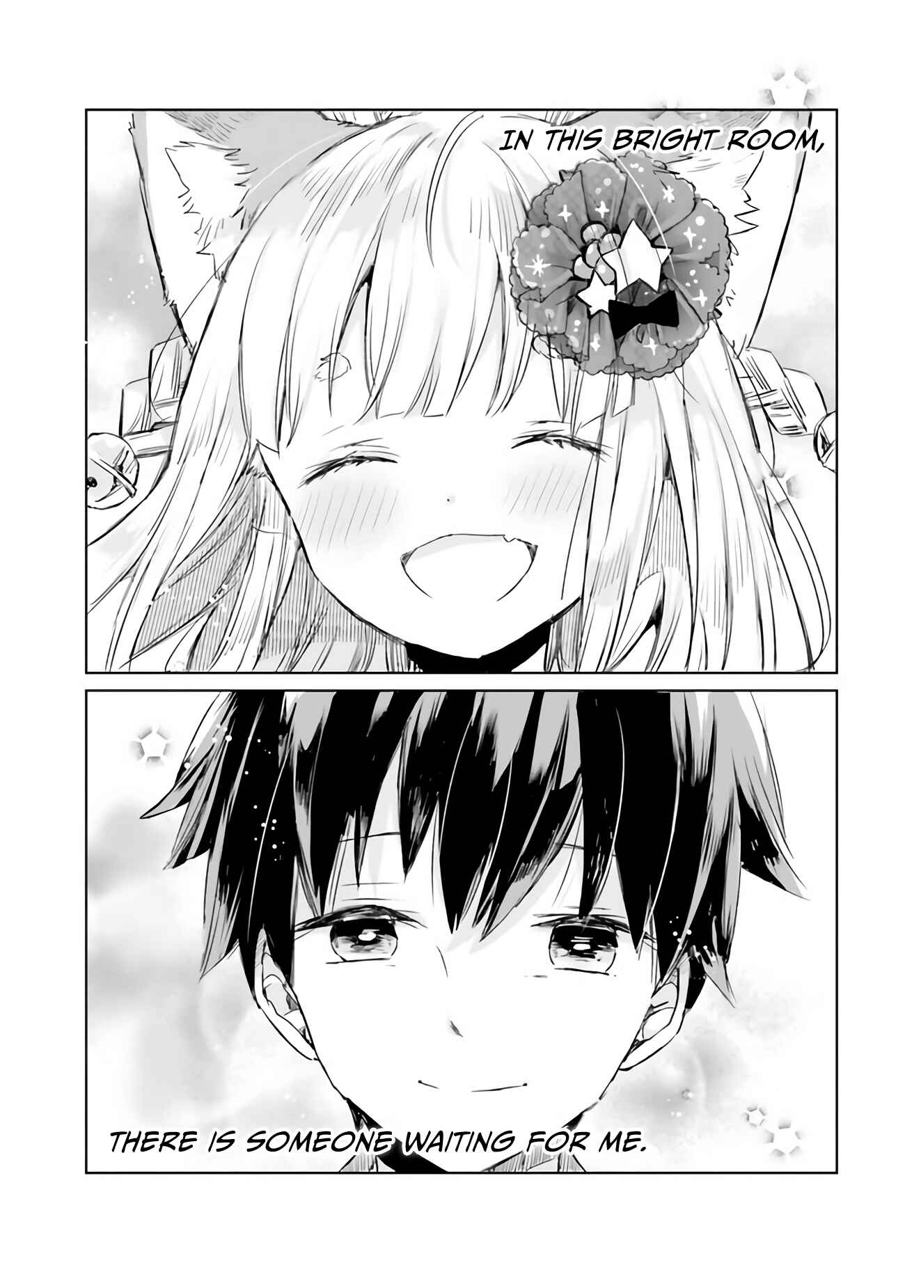Tamamo no Koi Chapter 4 - Page 14