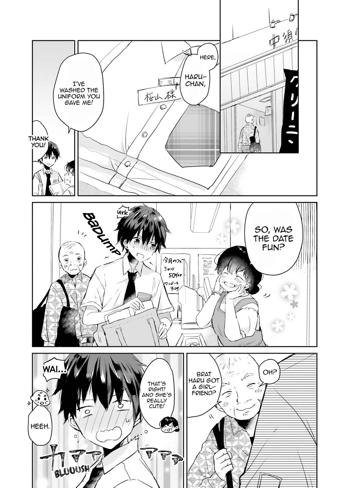Tamamo no Koi Chapter 4 - Page 2