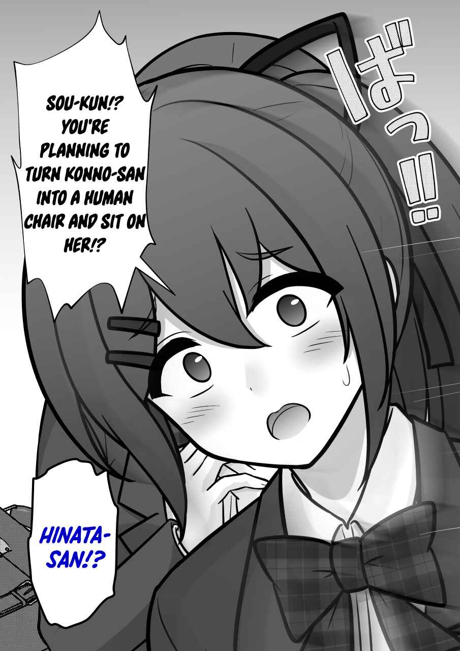 Danjo-hi 1:39 no Heikou Sekai wa Omoi no Hoka Futsuu Chapter 266 - Page 5