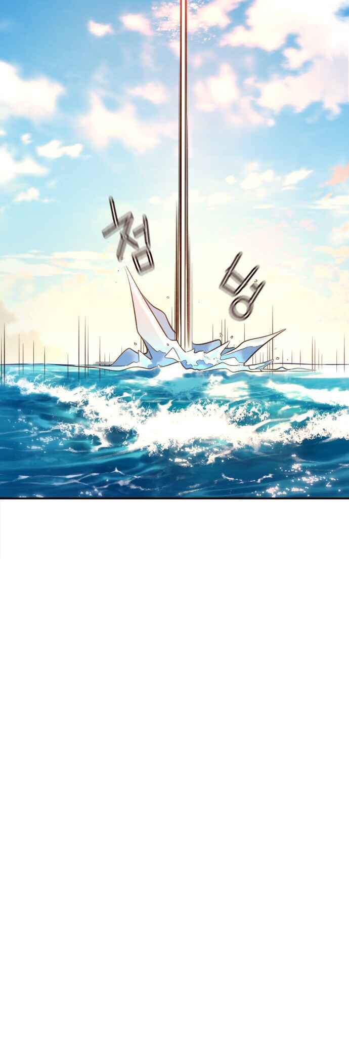 Everyone Loves Her Chapter 1 - Page 101