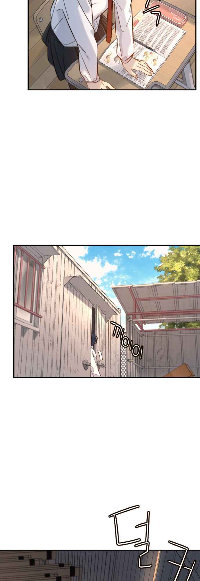 Everyone Loves Her Chapter 1 - Page 43