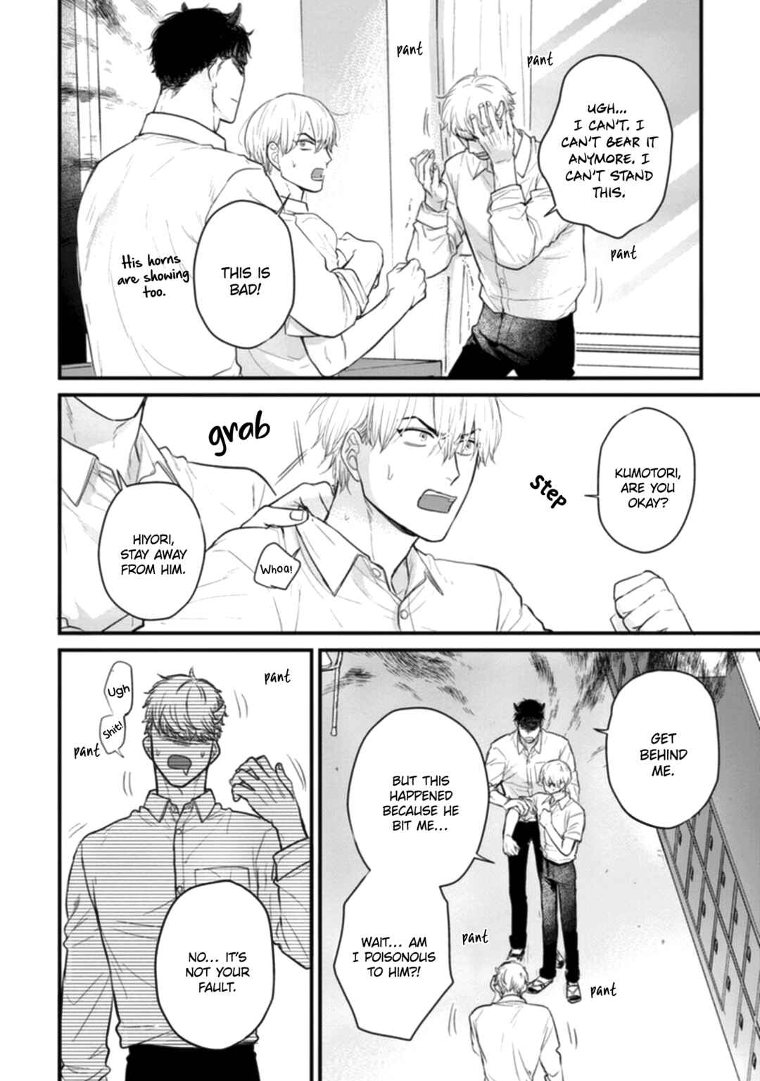 Tabetemo Oishiku Arimasen Chapter 22 - Page 4