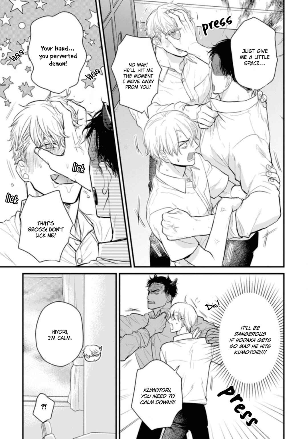 Tabetemo Oishiku Arimasen Chapter 22 - Page 7