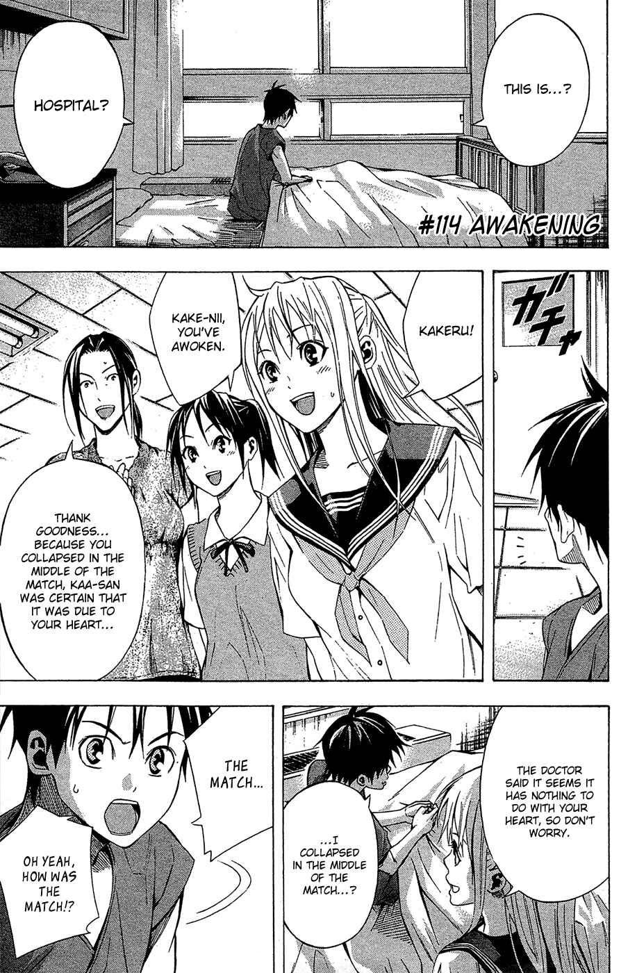 Area no Kishi Chapter 114 - Page 1
