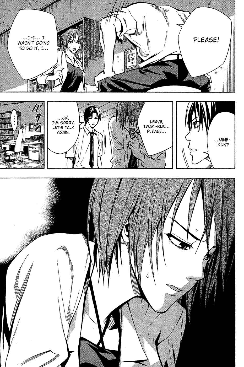 Area no Kishi Chapter 114 - Page 13