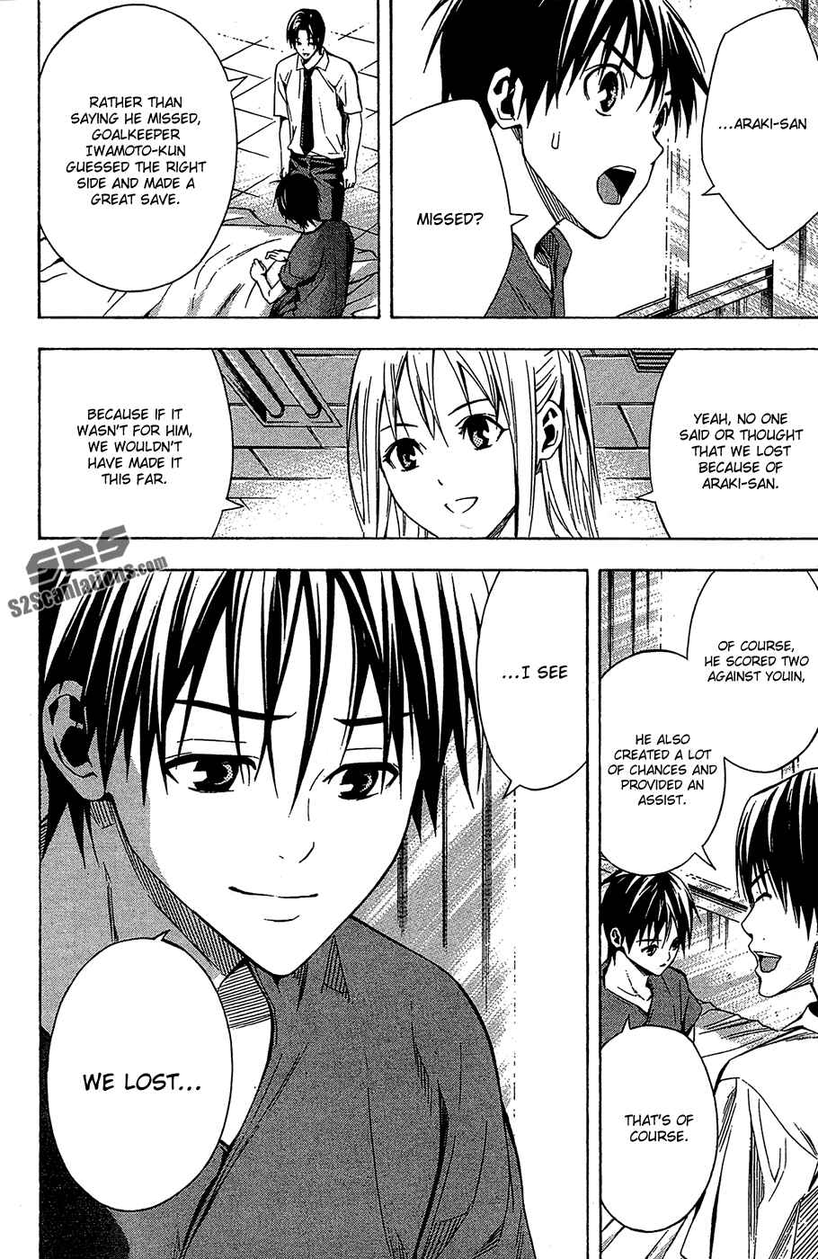 Area no Kishi Chapter 114 - Page 6
