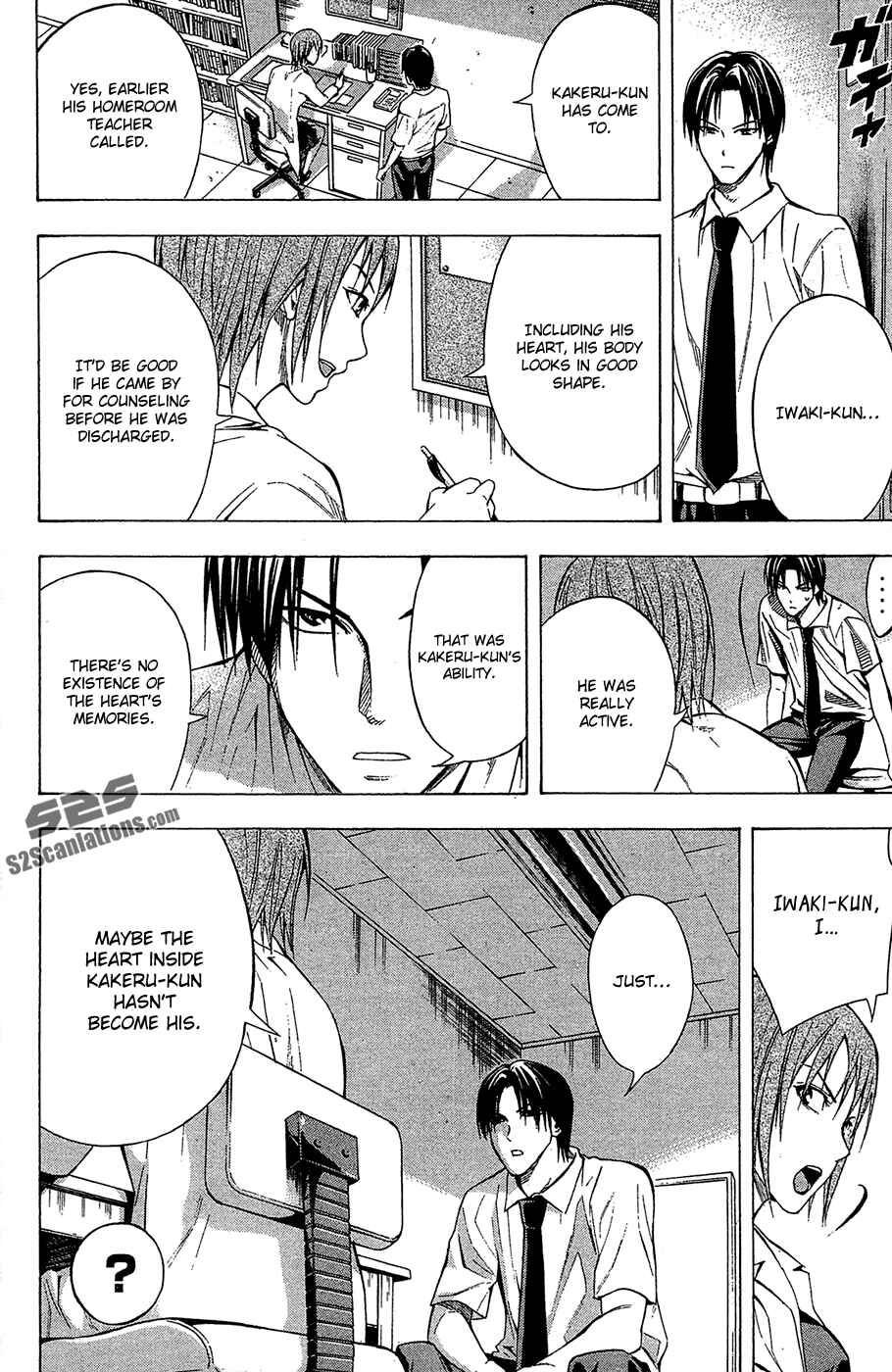 Area no Kishi Chapter 114 - Page 8
