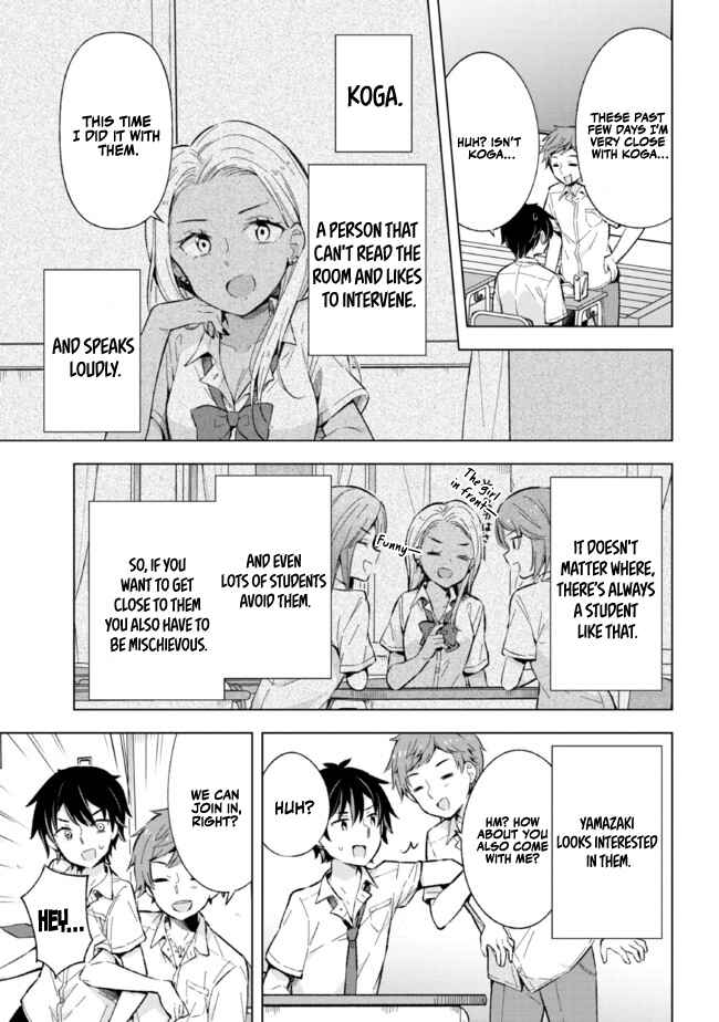 Yumemiru Danshi wa Genjitsushugisha Chapter 13 - Page 15