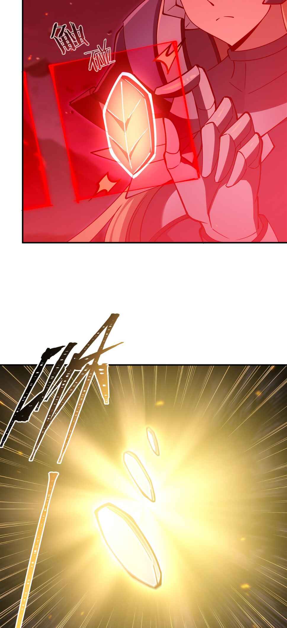 Xuè Jī yǔ Qíshì Chapter 406 - Page 25
