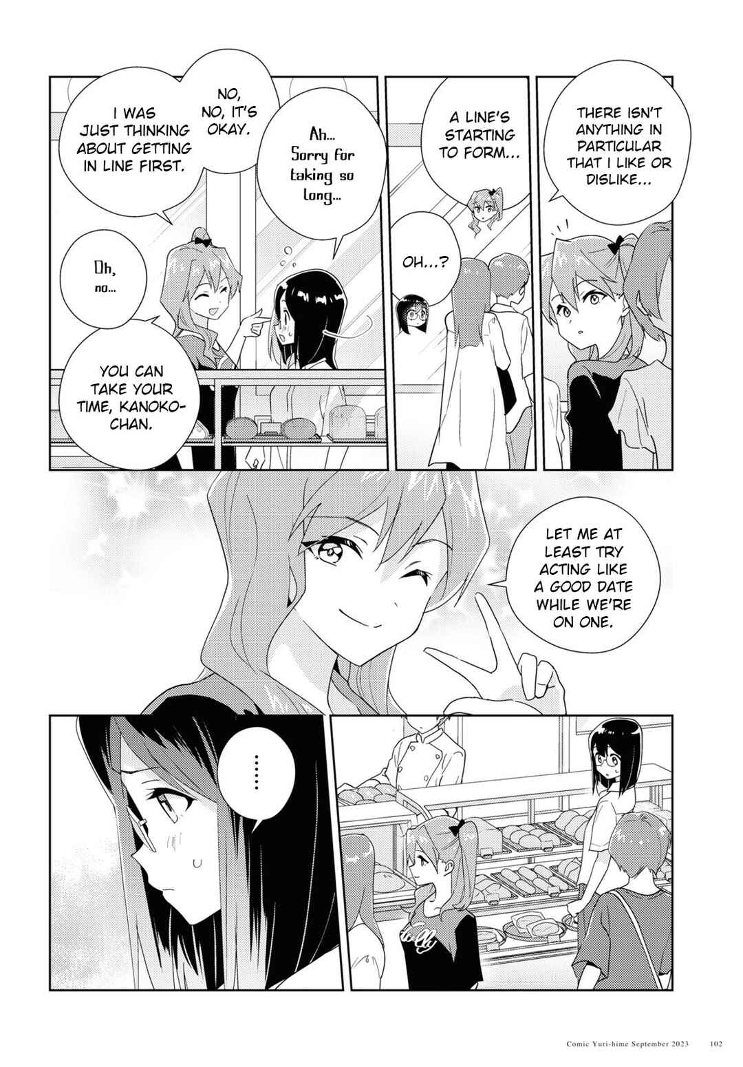 Watashi no Yuri wa Oshigoto desu! Chapter 63 - Page 10