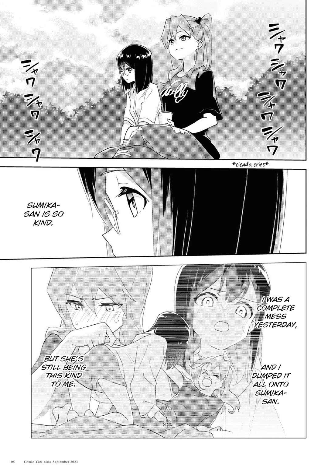 Watashi no Yuri wa Oshigoto desu! Chapter 63 - Page 13