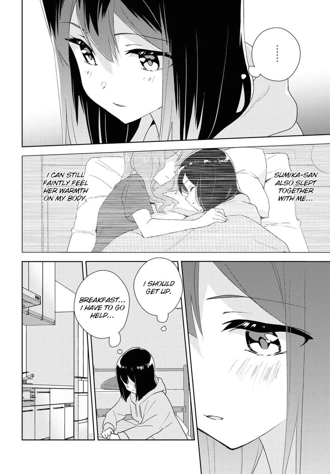 Watashi no Yuri wa Oshigoto desu! Chapter 63 - Page 4