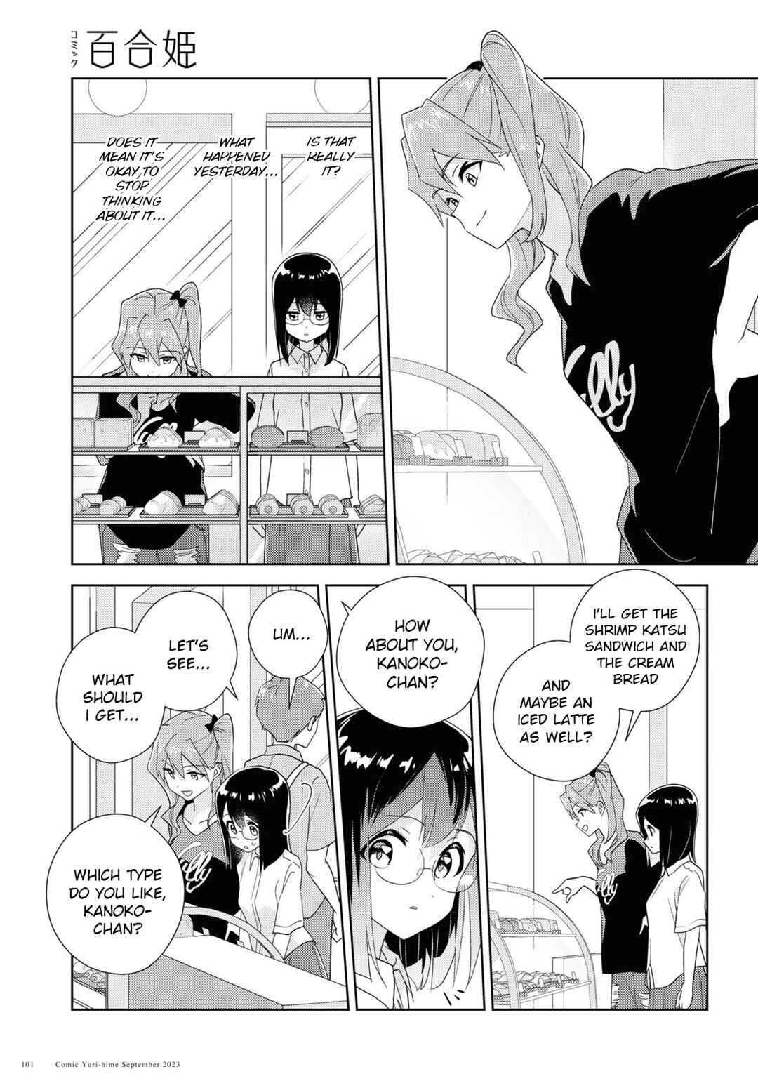 Watashi no Yuri wa Oshigoto desu! Chapter 63 - Page 9