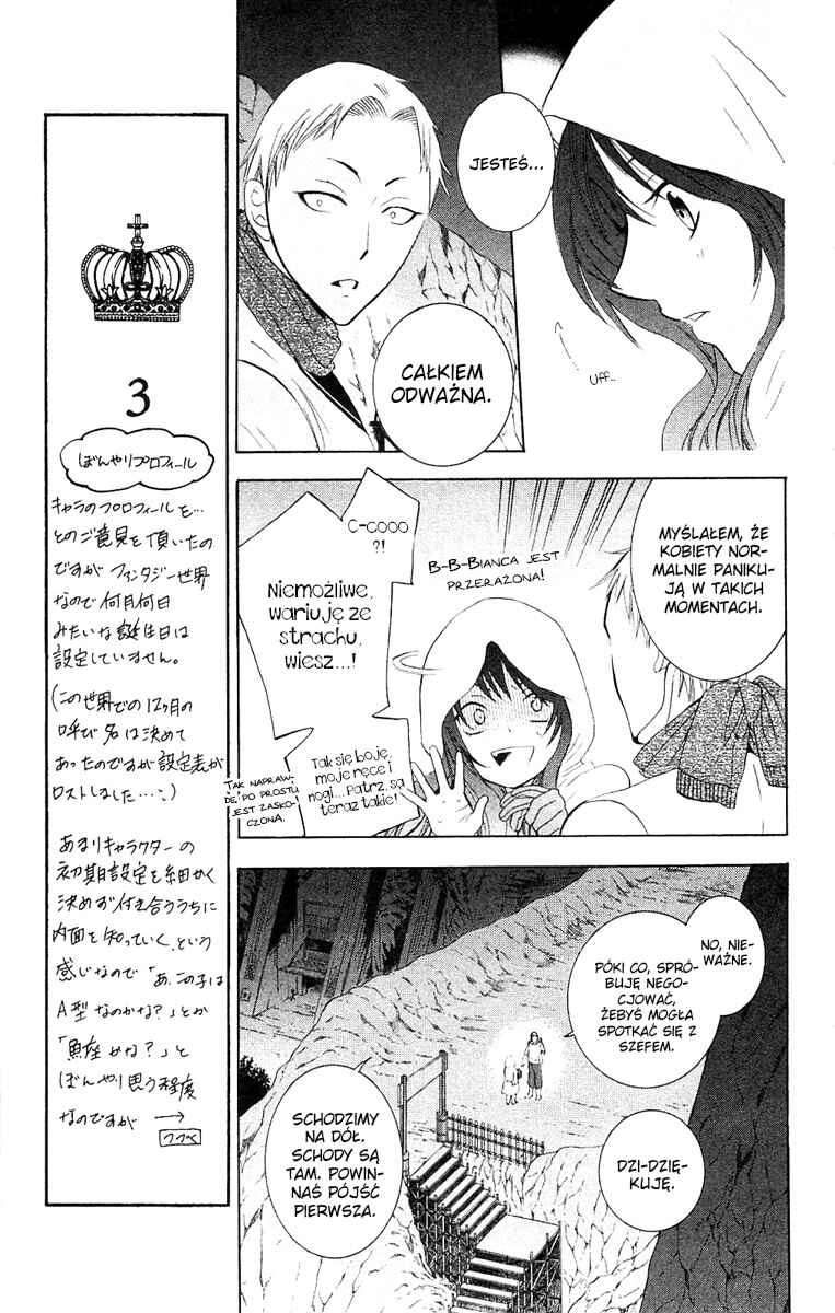 Soredemo Sekai wa Utsukushii Chapter 58 - Page 10