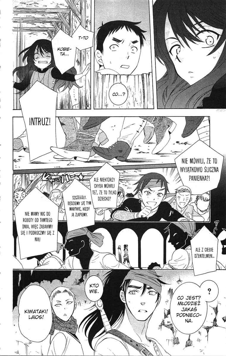 Soredemo Sekai wa Utsukushii Chapter 58 - Page 19
