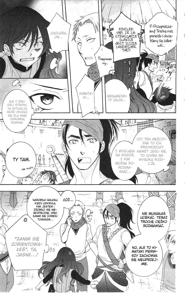Soredemo Sekai wa Utsukushii Chapter 58 - Page 25