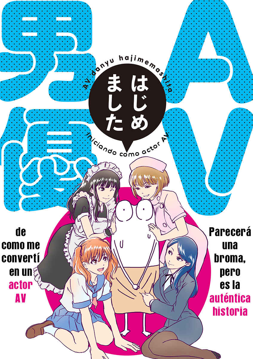 AV Danyuu Hajimemashita Chapter 1 - Page 1